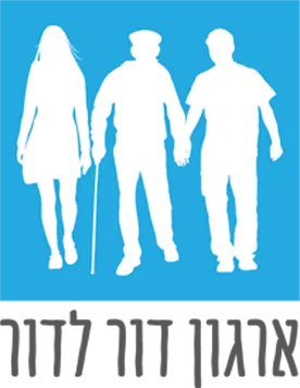 דור לדור