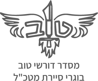 מסדר דורשי טוב