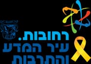 עיריית רחובות